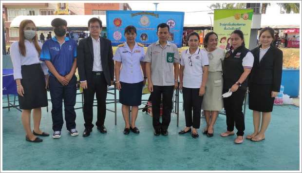 สํานักงานบังคับคดีจังหวัดตรัง ร่วมโครงการ 